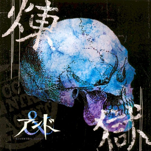 煉獄