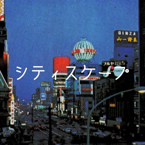 Cityscape (Tokyo EP)