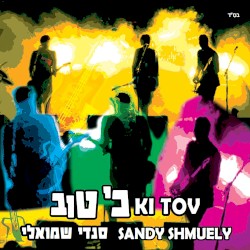 Ki Tov
