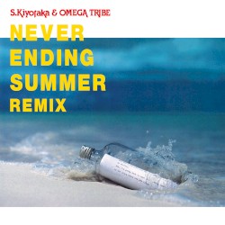 NEVER ENDING SUMMER REMIX