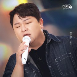 사랑인걸