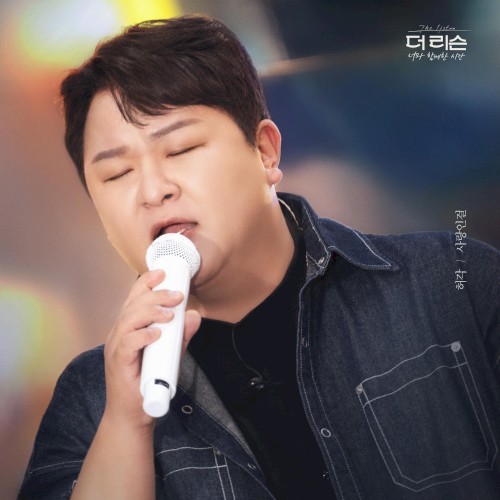 사랑인걸
