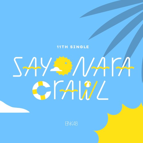 Sayonara Crawl