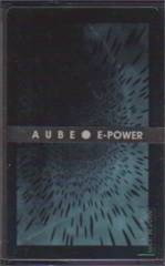 E-Power