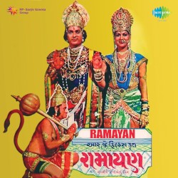 Ramayan