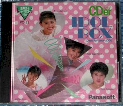 CDer IDOL BOX