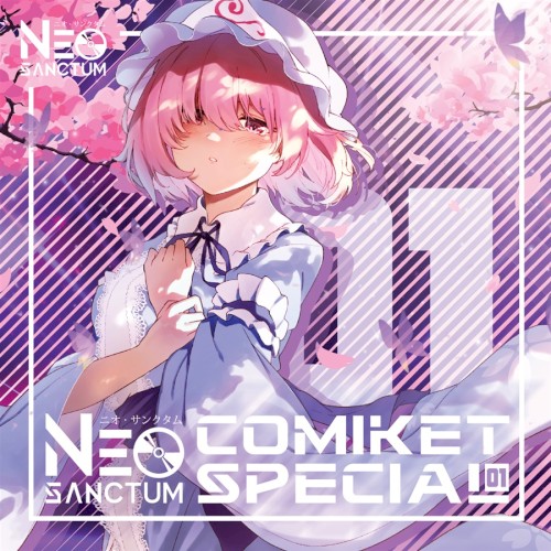 Comiket Special 01