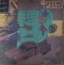 פונץ'
