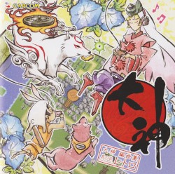 大神 レトロバージョン サウンドトラック