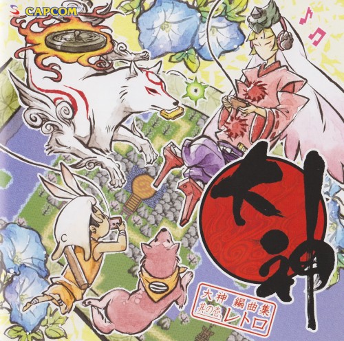 Okami Arrangement Collection Vol.1 Retro