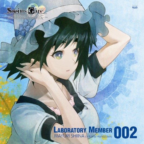 Steins;Gate Audio Series Laboratory Member 002 Mayuri Shiina