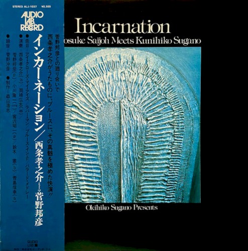 Incarnation
