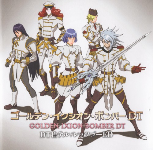 DT Suteru / Let's Go ED