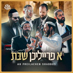 א פרייליכן שבת