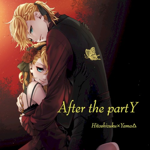 After the partY