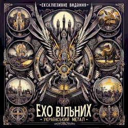 Ekho Vilʹnykh