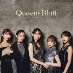 Queens Bluff