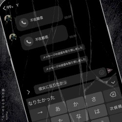 彼女になりたかった。