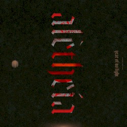Alètheia
