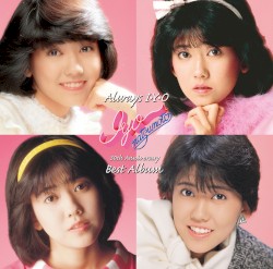 オールウェイズ I・Y・O（30th Anniversary BEST ALBUM）