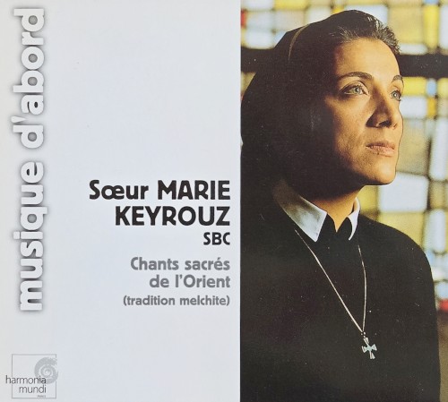 Chants sacrés de l'Orient (tradition melchite)