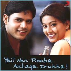 Yai! Nee Romba Azhaga Irukey!