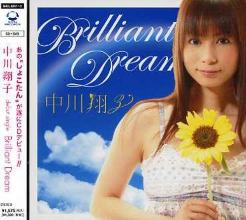 Brilliant Dream