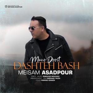 Mano doost dashteh bash