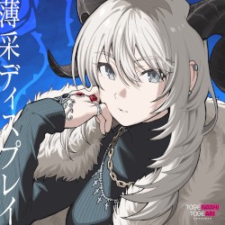 薄采ディスプレイ