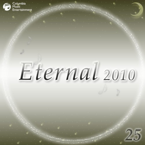 Eternal 2010 25 (コロムビアオルゴール)