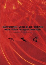 [ GUN FRONTIER/METAL BLACK/DINO REX ] Sound Tracks for Digital Generation - GameMusic Discovery Series -