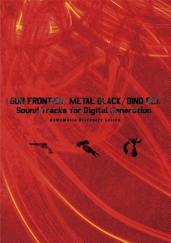 [ GUN FRONTIER/METAL BLACK/DINO REX ] Sound Tracks for Digital Generation - GameMusic Discovery Series -