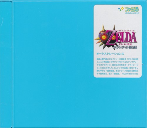 Majora’s Mask Orchestrations