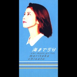 海まで5分