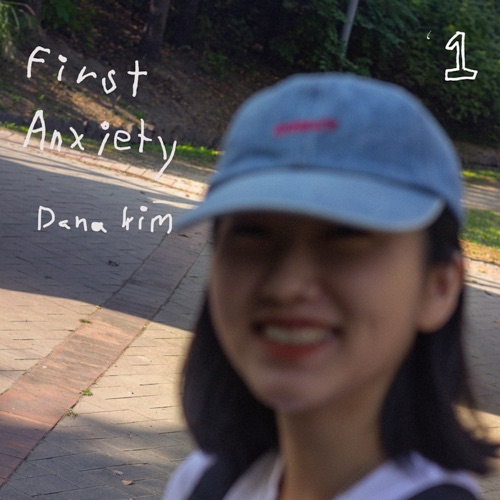 First Anxiety