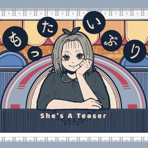 She's A Teaser