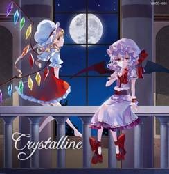 Crystalline