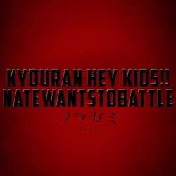 Kyouran Hey Kids!!