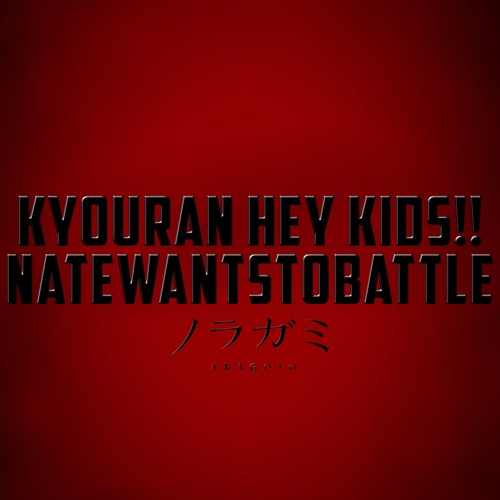 Kyouran Hey Kids!!