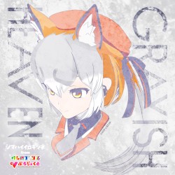 Grayish Heaven