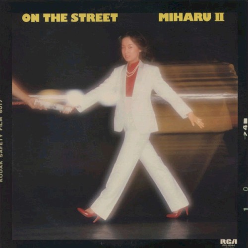 On The Street
