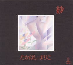 沙