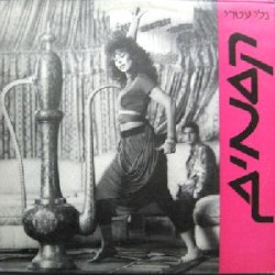 קסמים