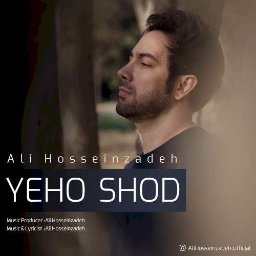 Yeho Shod