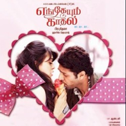 Engeyum Kadhal