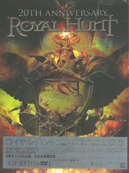 20th Anniversary