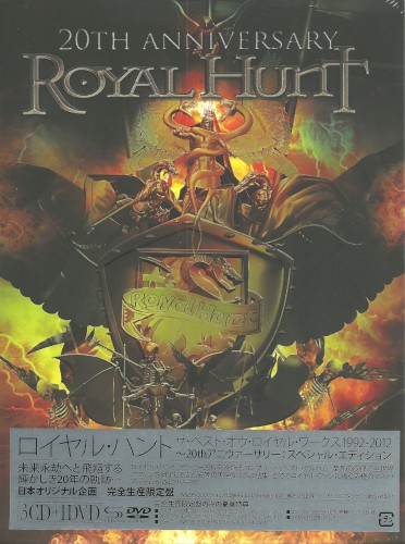 20th Anniversary