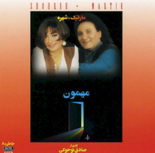 Mehmon
