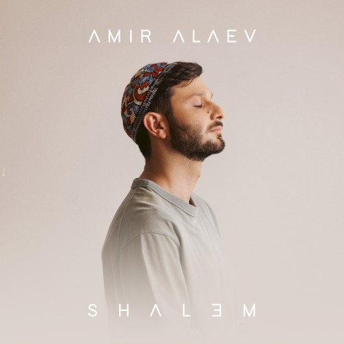 Shalem