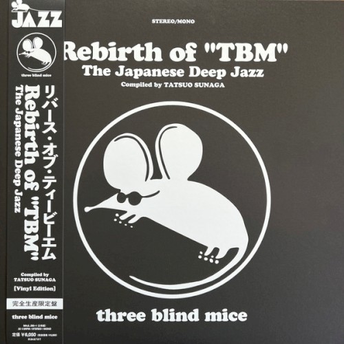 Rebirth Of "TBM" (The Japanese Deep Jazz)